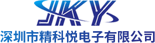 波峰焊治具