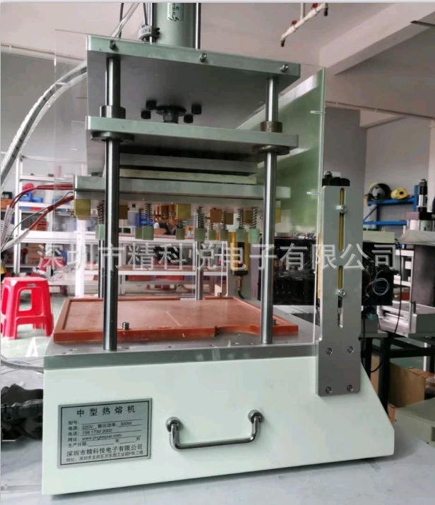 广州小型热熔焊接机 桌面加热机定制 塑胶热压机